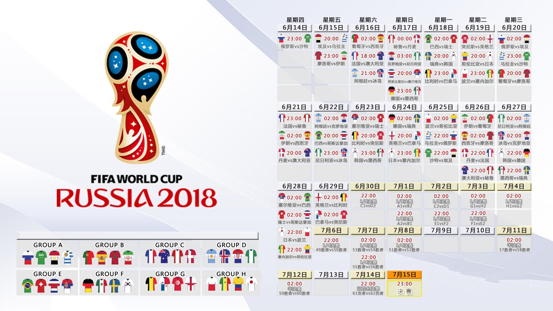 美利坚风暴席卷蒙得维的亚,2026世界杯A组美国队压制乌拉圭,吉鲁王者归来闪耀赛场